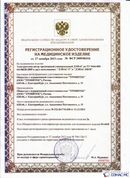Официальный сайт Денас denaspkm.ru ДЭНАС-ПКМ (Детский доктор, 24 пр.) в Дубне купить