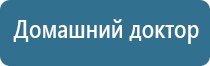 Дэнас Пкм руководство по эксплуатации