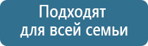 Денас аппарат в логопедии