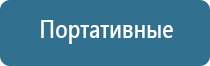 аппарат Дэнас Пкм 6 поколения