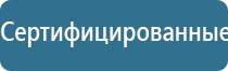 аппарат Дэнас Пкм 6 поколения