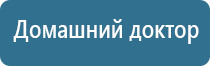 НейроДэнс Пкм лечебный аппарат серии Дэнас новинка