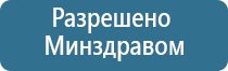 ДиаДэнс руководство