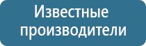 аппарат Дэнас терапия