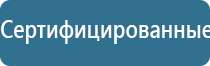 прибор Скэнар в косметологии