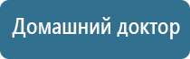 прибор Скэнар в косметологии