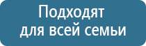 Дэнас Остео про Дэнс аппарат