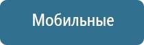 аппарат Дэнас лечить повреждённую крестообразную связку