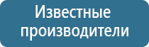 Дэнас Пкм лечение артроза