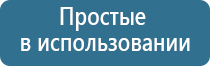 электростимулятор чрескожный Остео про Дэнс