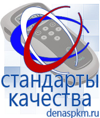 Официальный сайт Денас denaspkm.ru Косметика и бад в Дубне