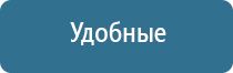 аппарат Дэнас руководство по эксплуатации