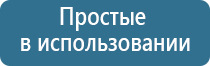 перчатки электроды с серебряной нитью