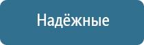 Дэнас Пкм 6 поколение