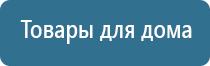 аппарат Феникс для массажа простаты