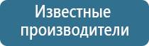 НейроДэнс Пкм новый Дэнас 7 поколения