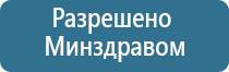 НейроДэнс Пкм руководство