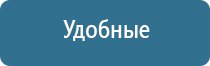 Денас аппарат электроды