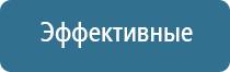 Денас Пкм при лечении поджелудочной железы