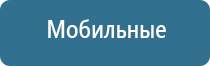 Скэнар гребенчатый электрод