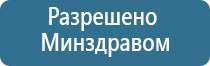 НейроДэнс Пкм прибор