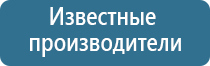 прибор Дэнас Пкм 2020