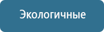 прибор Дэнас Пкм 2020