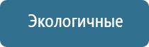 выносной электрод для Дэнас рефлексо терапевтический