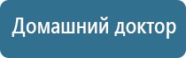 НейроДэнс иллюстрированное пособие по применению