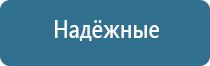 НейроДэнс Пкм лечебный аппарат серии Дэнас