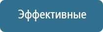 аппарат Денас Пкм при шейном Остеохондрозе