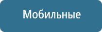 аппарат Дэнас в гинекологии