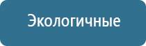 НейроДэнс Пкм лечение аллергии