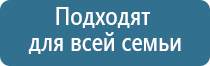 НейроДэнс Пкм лечение аллергии