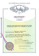 Рофэс  в Дубне купить Официальный сайт Денас denaspkm.ru 