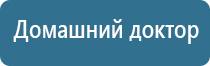 Меркурий миостимулятор для похудения