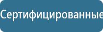 аппарат нервно мышечной стимуляции