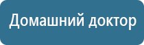 пояс электрод Меркурий