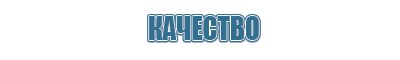 пояс электрод Меркурий