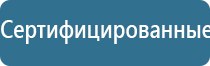 аппарат Меркурий стл групп