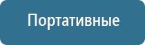 Меркурий аппарат мышечный