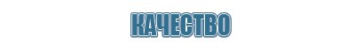 Меркурий аппарат мышечный