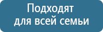 аппарат Меркурий для лечения